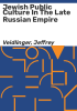 Jewish_public_culture_in_the_late_Russian_empire
